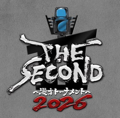 「THE SECOND」１回戦第３試合後攻のリニア、会見自己採点100点＆20点と両極端
