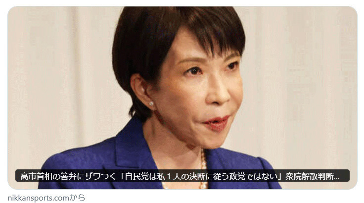 井川意高氏のXから