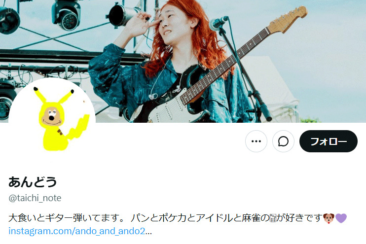 安藤太一のXから
