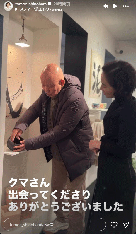 篠原ともえのインスタグラムから
