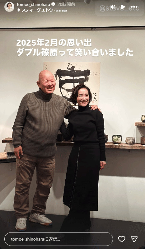 篠原ともえのインスタグラムから