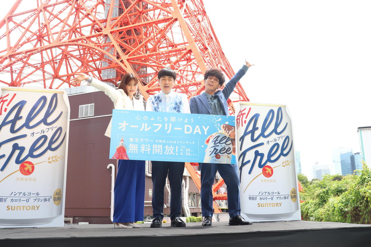 サントリー「東京タワー　オールフリーDAY」体験取材会に出席した、左から小倉優子、たくろうの赤木裕、きむらバンド
