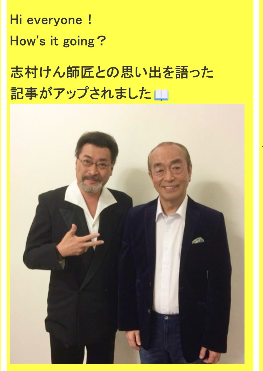 桑野信義のブログから