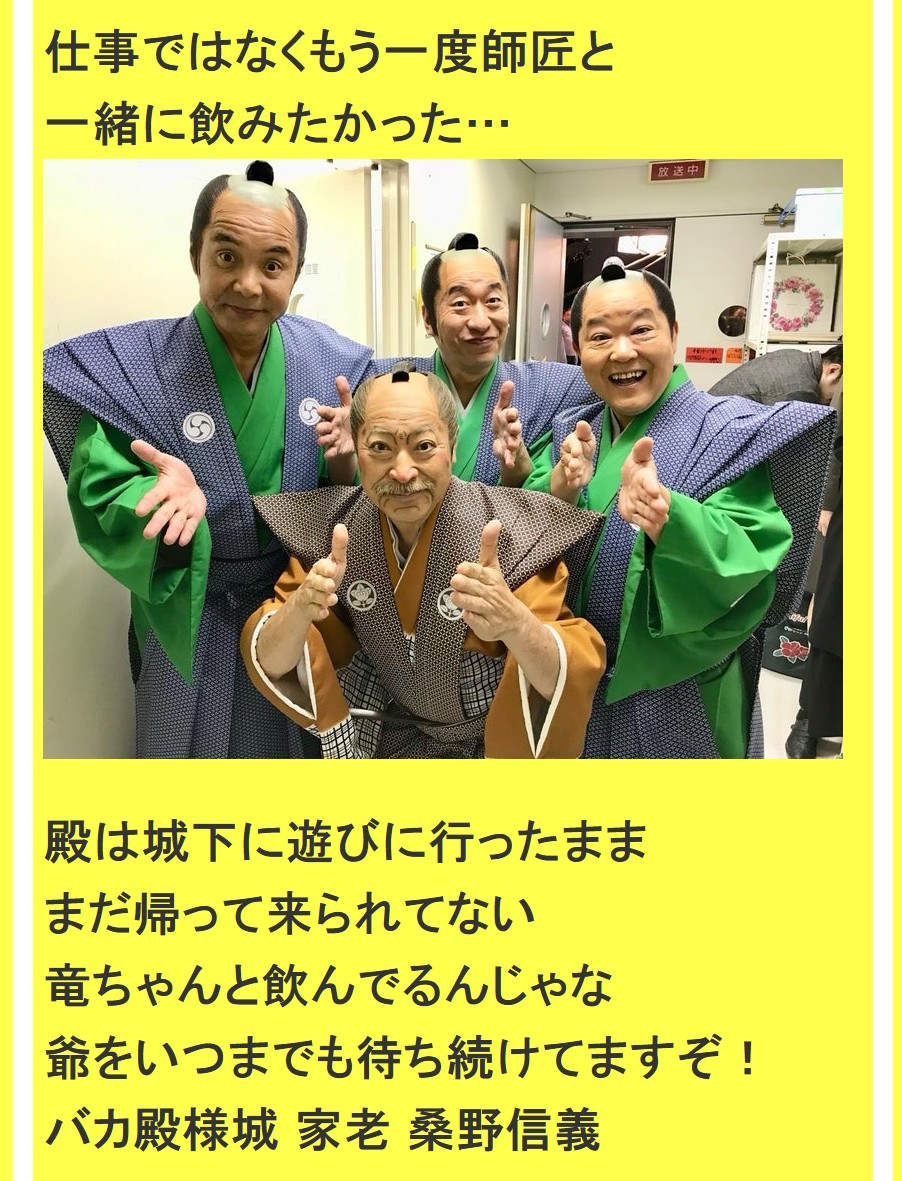 桑野信義のブログから