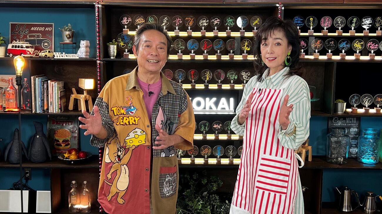 「柏原芳恵の喫茶☆歌謡界」で人気ドラマの制作秘話や共演者のエピソードを披露するゲストの桜木健一（左、右はMCの柏原芳恵）