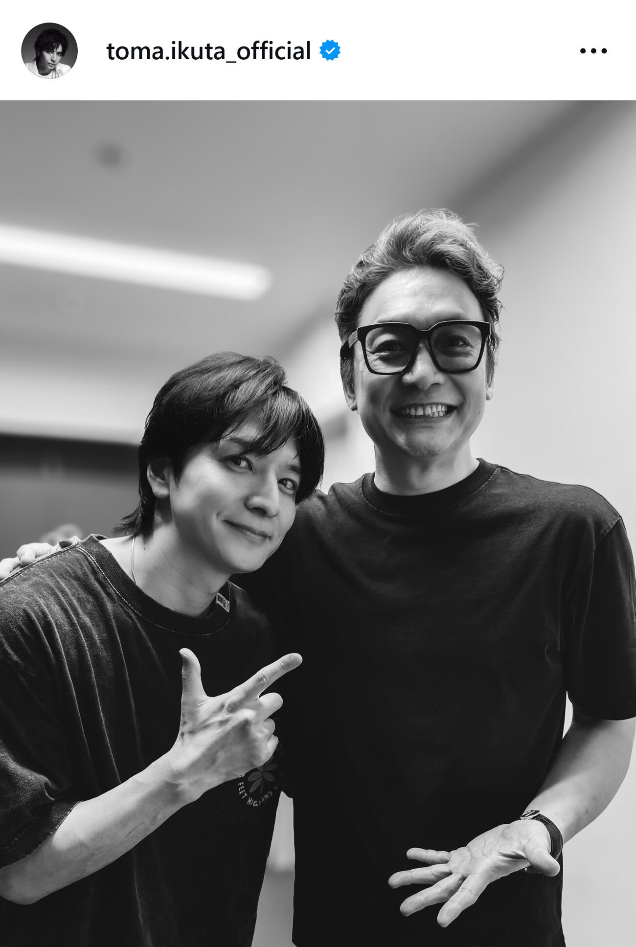 「センパイ」とのツーショット（生田斗真のインスタグラムから）