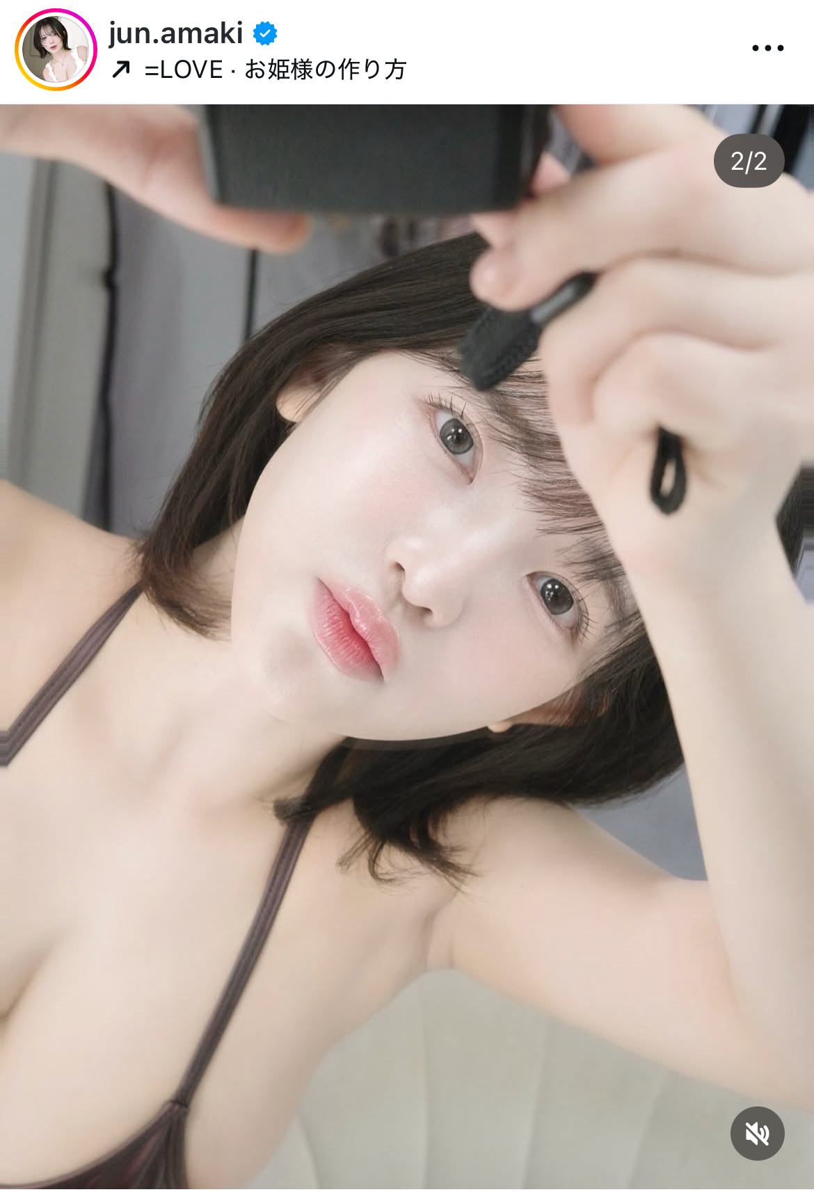 天木じゅんのインスタグラムから
