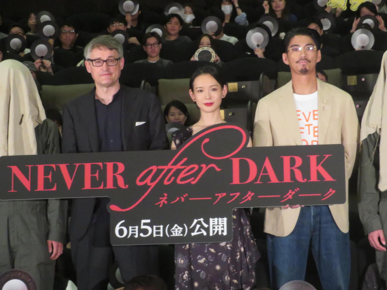 映画「Never After Dark／ネバーアフターダーク」ジャパンプレミア試写会舞台あいさつに出席した、左からデイヴ・ボイル監督、穂志もえか、賀来賢人（撮影・川田和博）