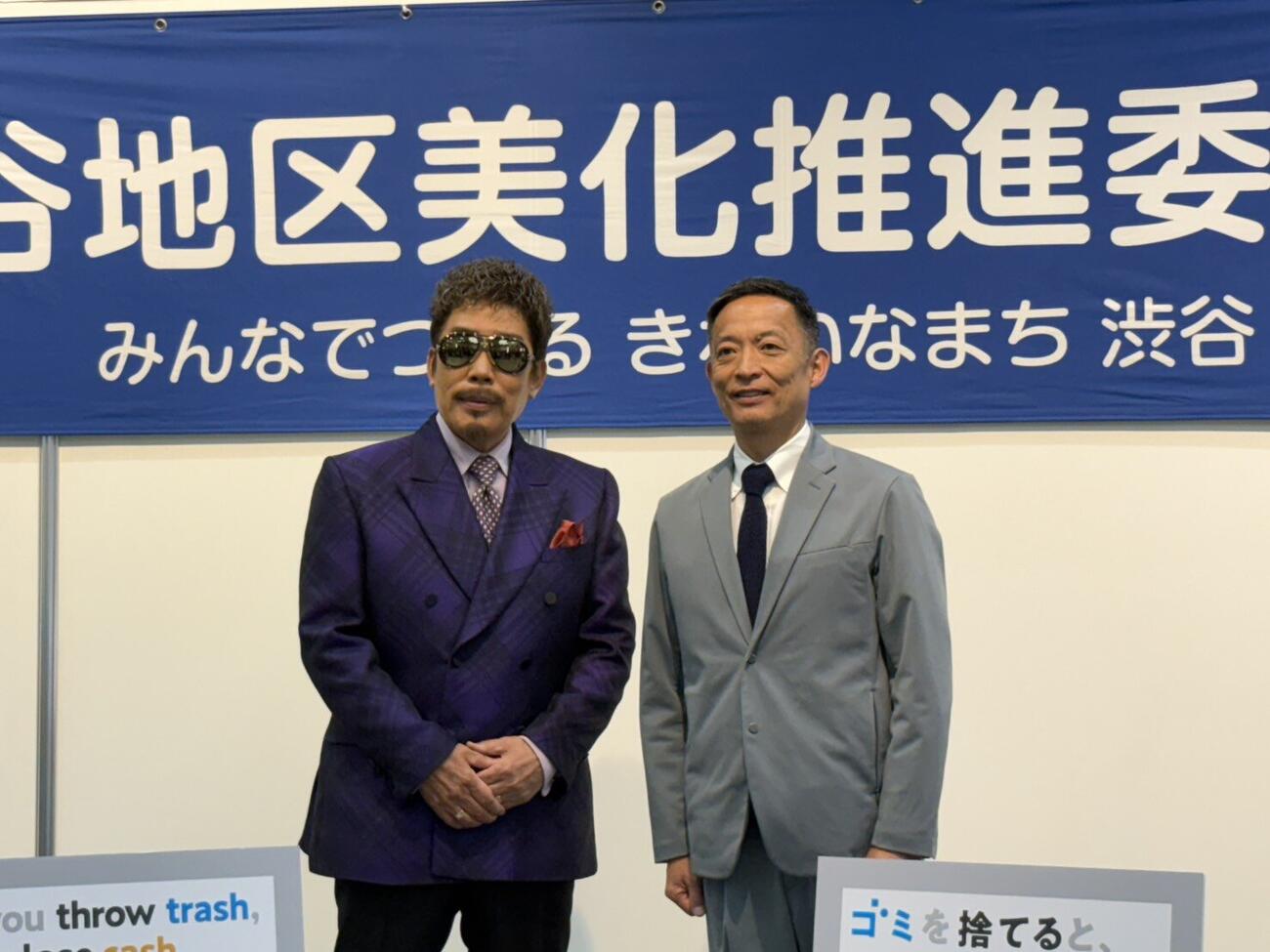 「シブヤの日渋谷駅前クリーンキャンペーン」のオープニングセレモニーに登壇した鈴木雅之と長谷部渋谷区長（撮影・久保賢吾）
