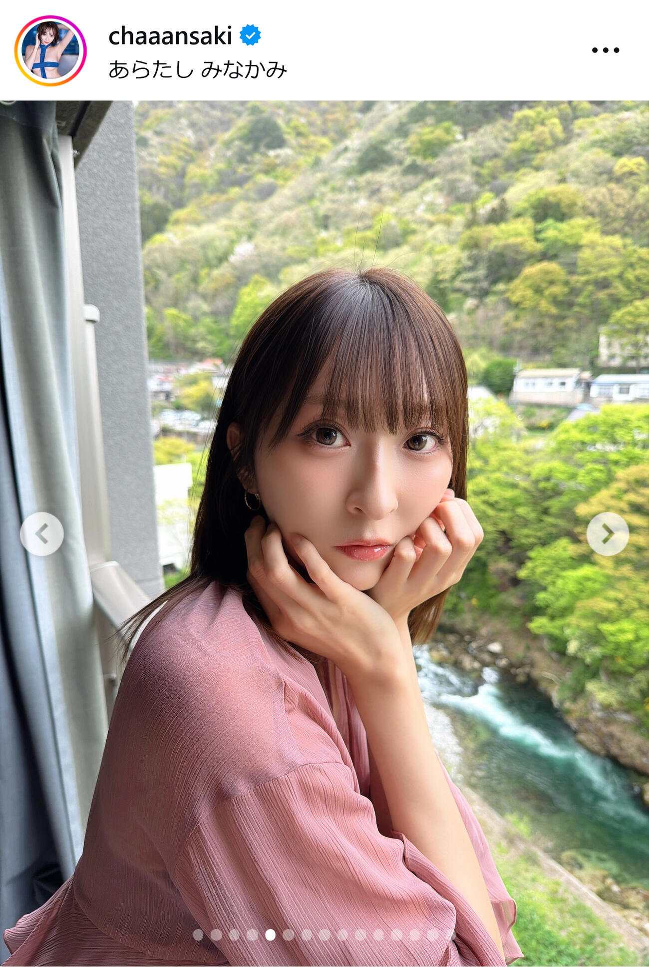 水上温泉でビキニ姿を披露した緒方咲（緒方咲のインスタグラムから）