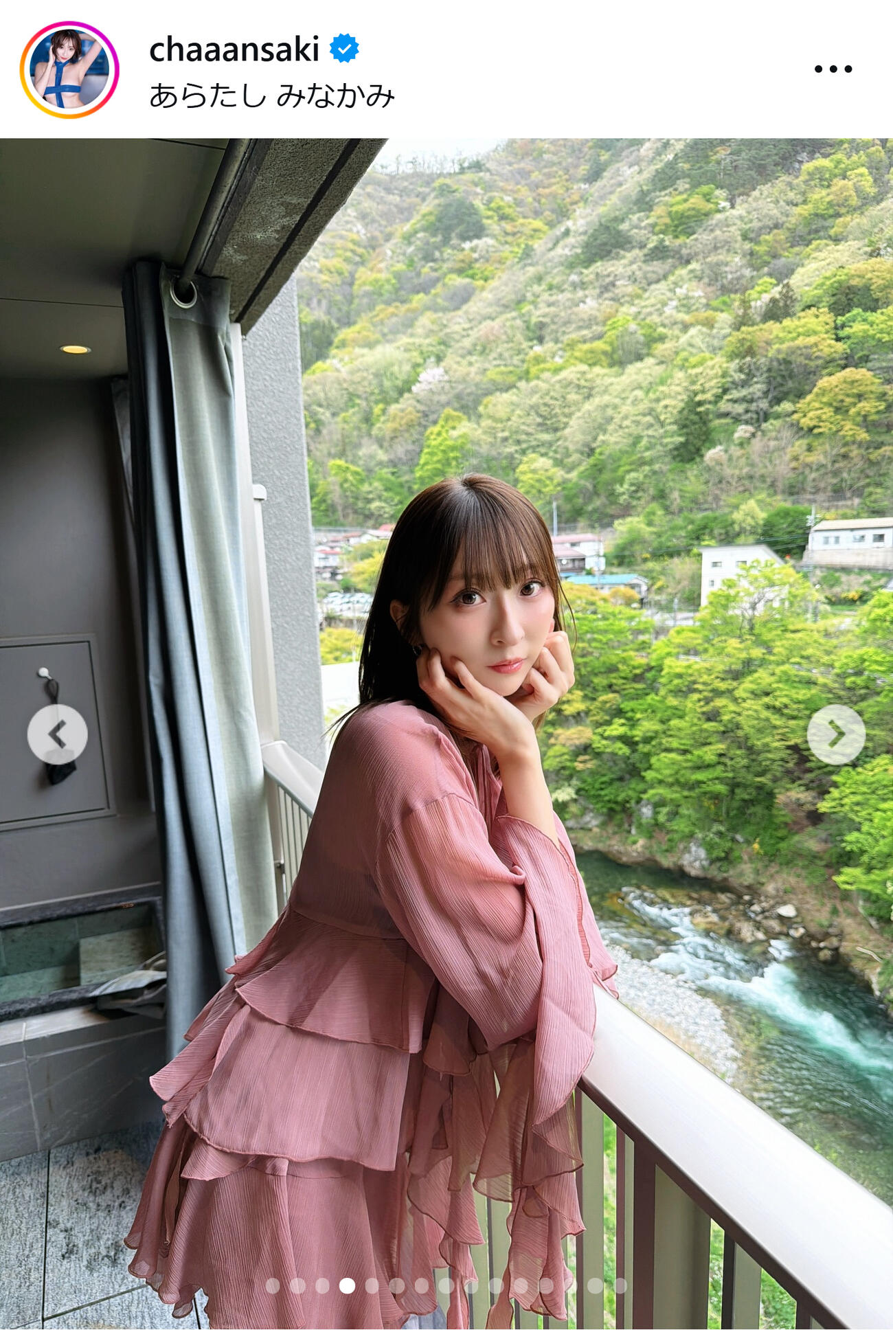 緒方咲のインスタグラムから