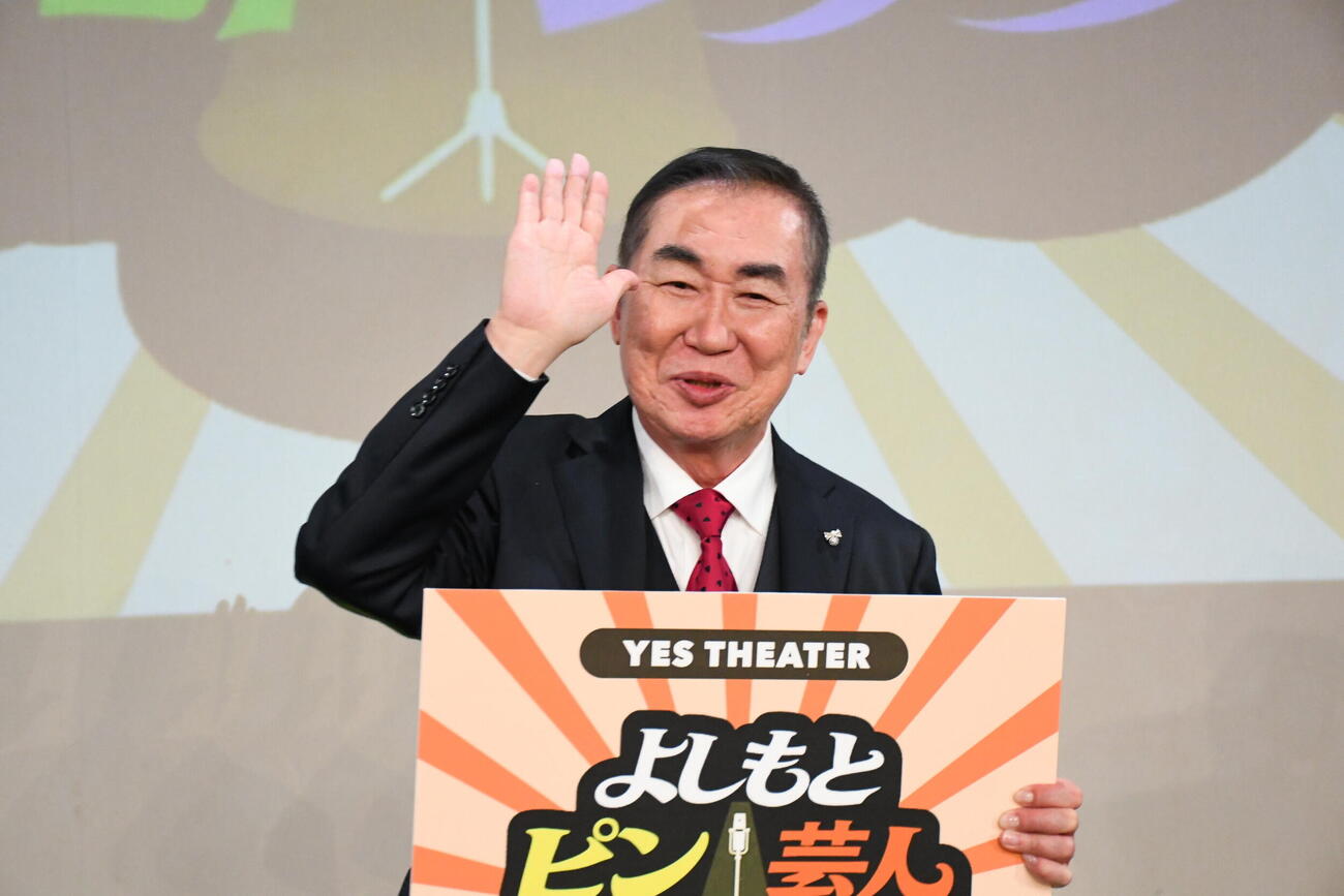 「よしもとピン芸人倶楽部シアター」に登場した桂文枝（撮影・阪口孝志）