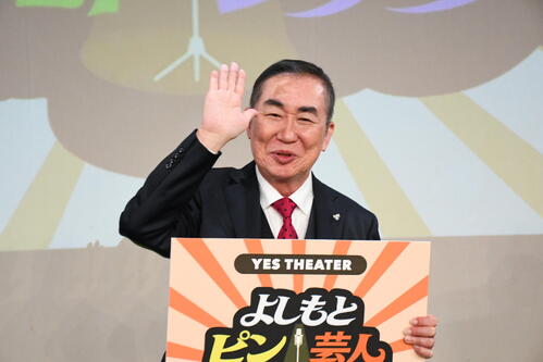 桂文枝、若手ピン芸人の台頭に期待「僕は見る目がある」、自身の名前の襲名には「皆にチャンス」