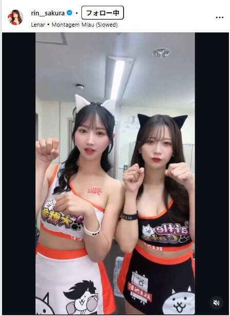 桜りんのインスタグラムから