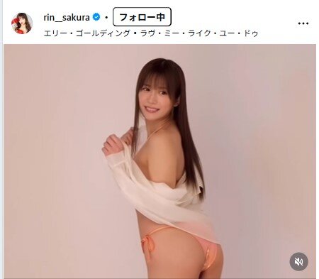 桜りんのインスタグラムから