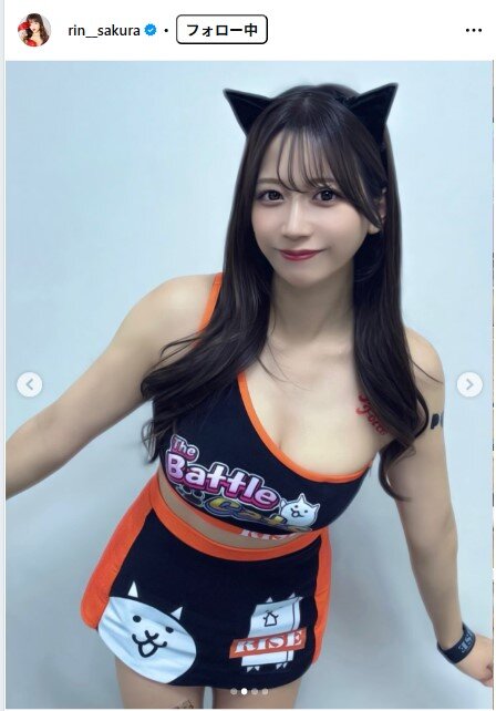 桜りんのインスタグラムから