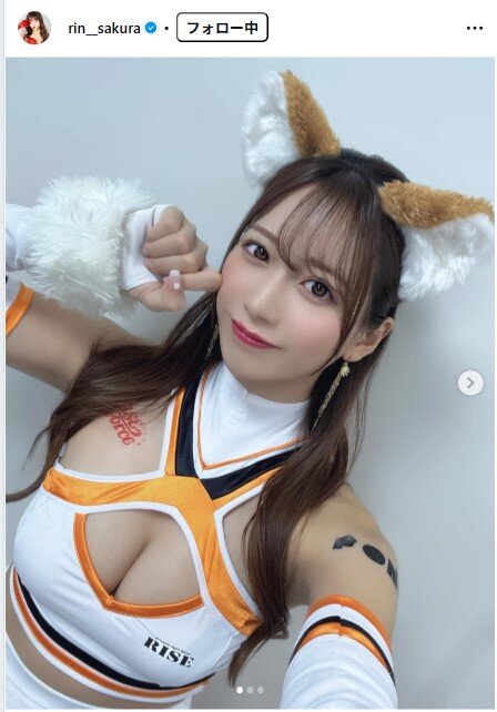 桜りんのインスタグラムから