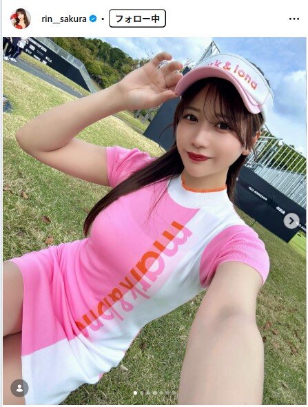 桜りんのインスタグラムから
