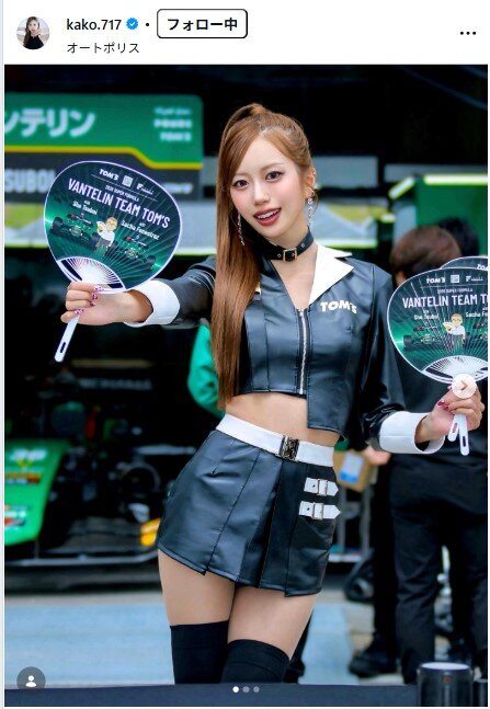 央川かこのインスタグラムから