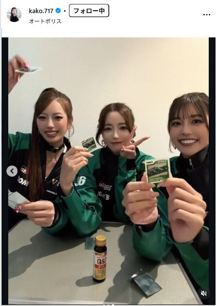 央川かこのインスタグラムから