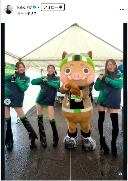 央川かこのインスタグラムから