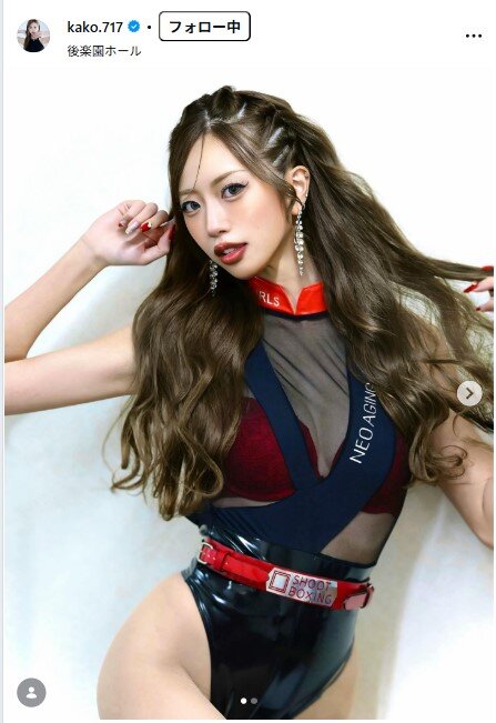 央川かこのインスタグラムから