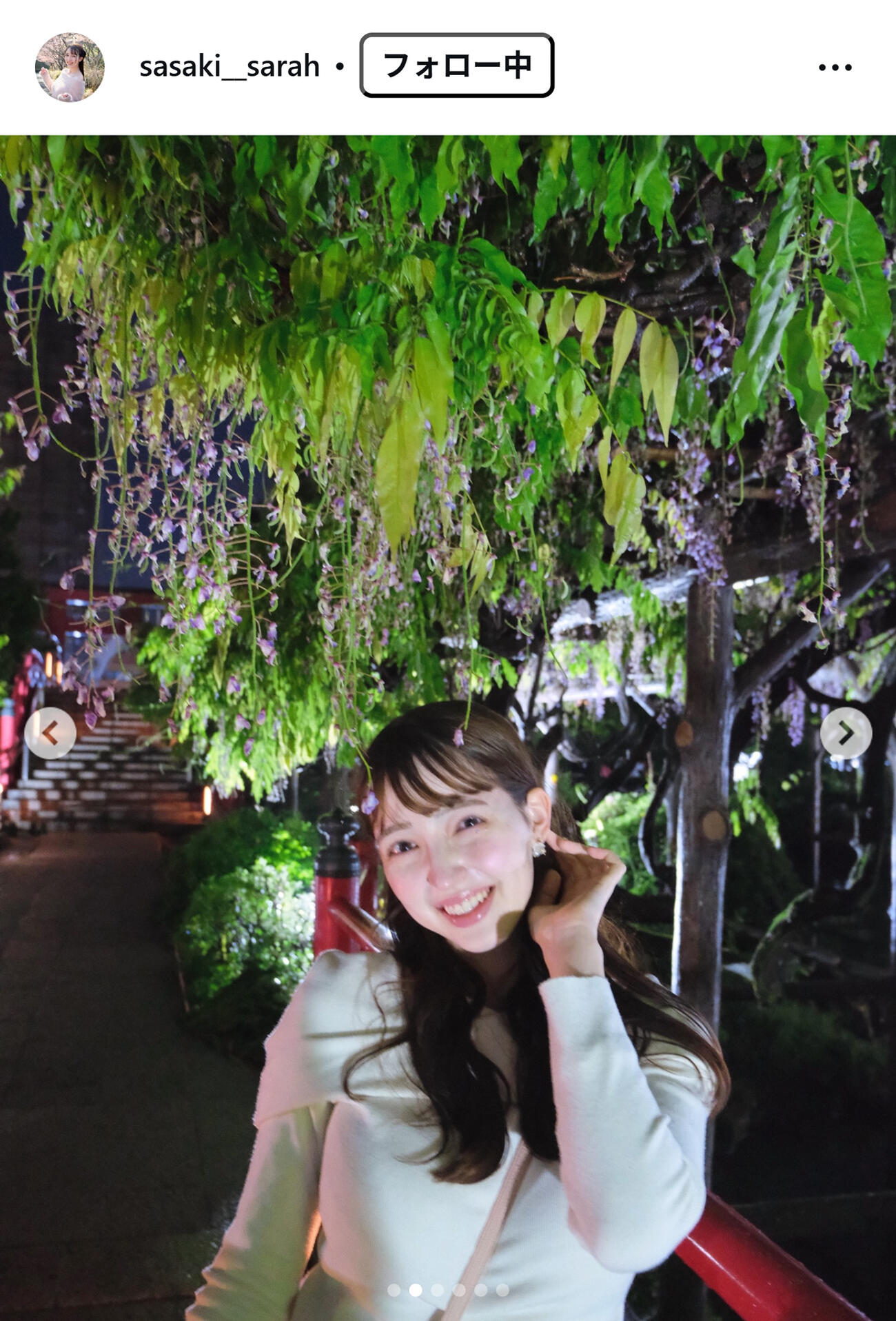佐々木沙羅アナのインスタグラムから
