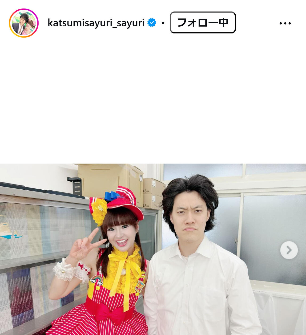 さゆりのインスタグラムから