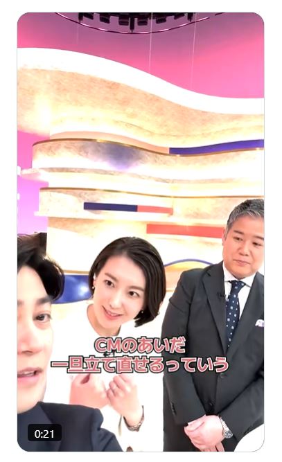「追跡取材news LOG」の公式Xから