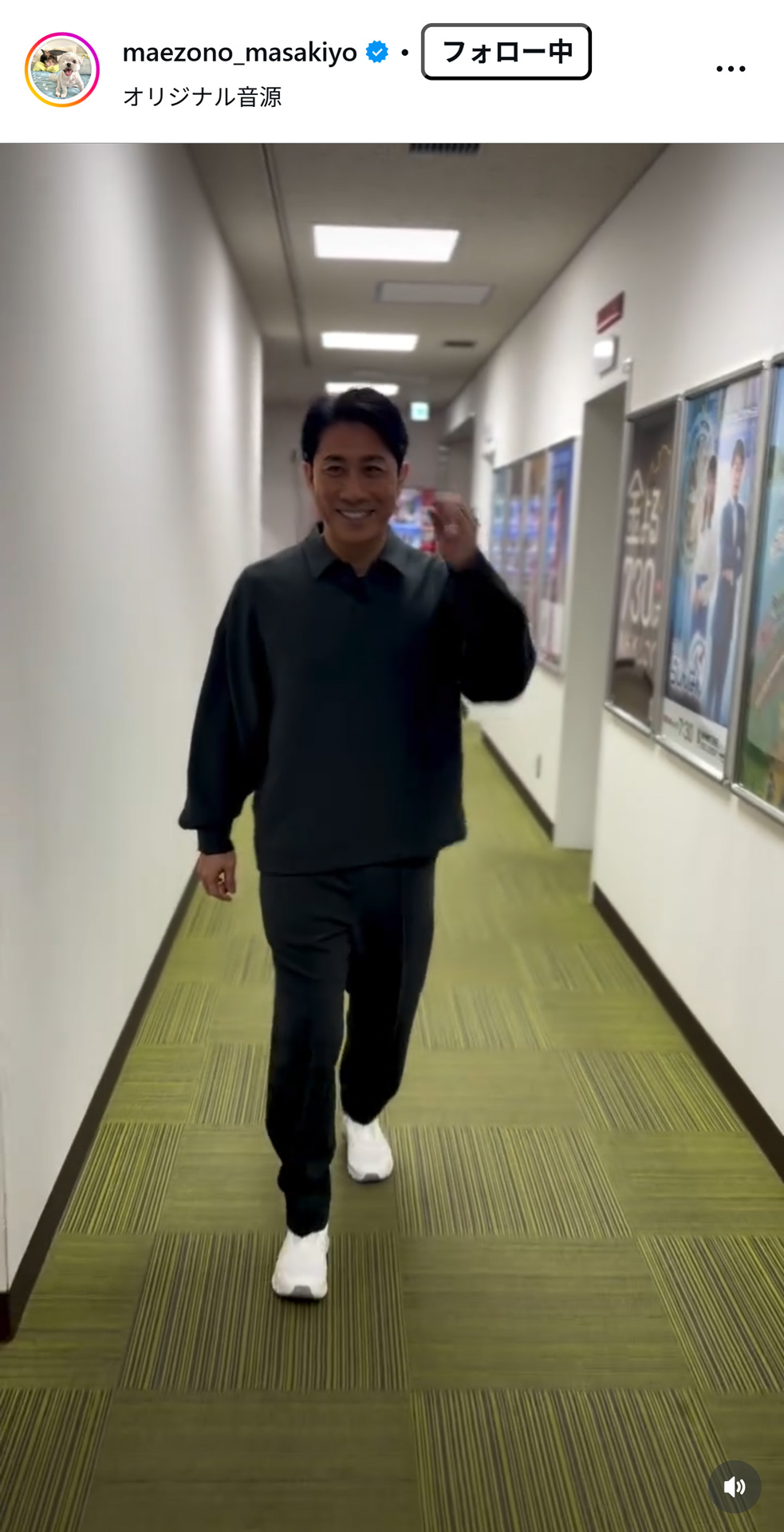 前園真聖氏のインスタグラムから