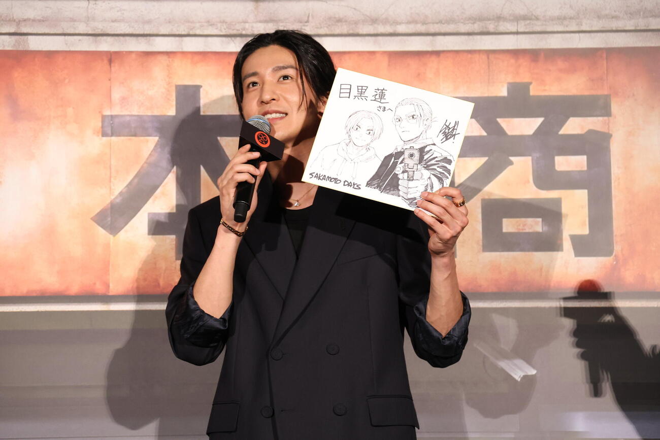 映画「SAKAMOTO DAYS」初日舞台あいさつに登壇した目黒蓮