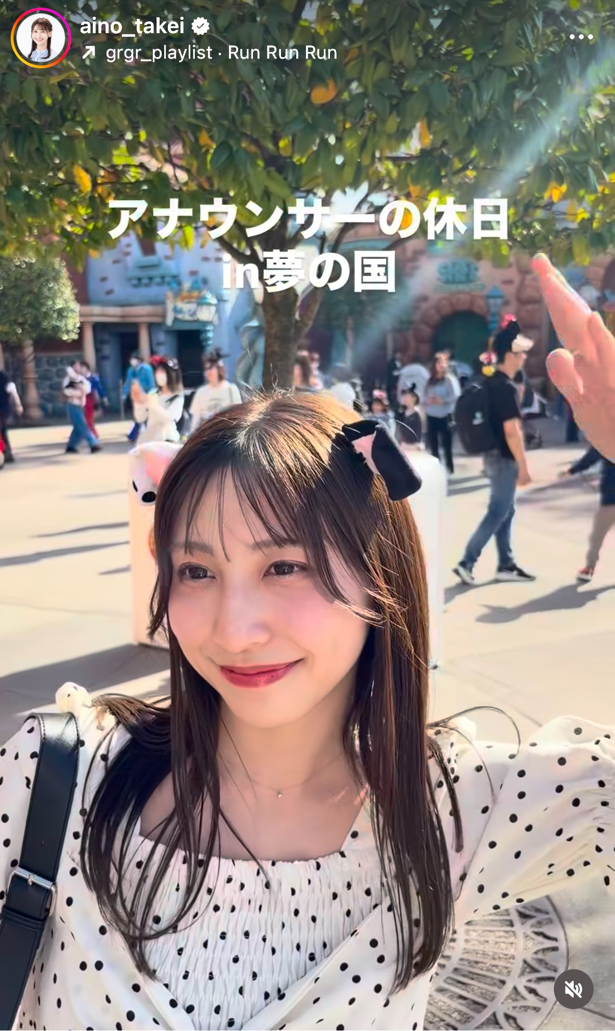 竹井愛乃アナのインスタグラムから