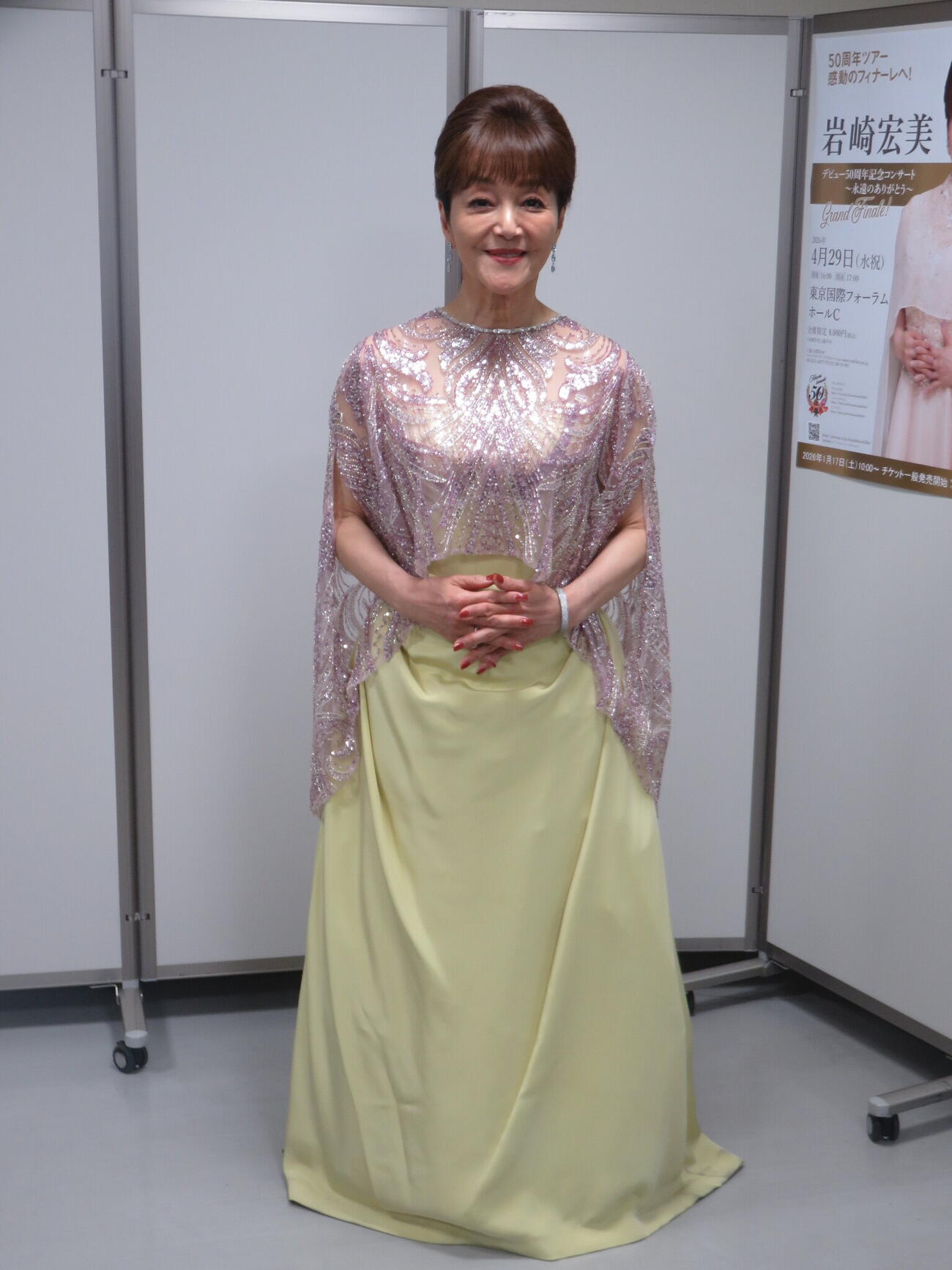 「デビュー50周年記念コンサート～永遠のありがとう～グランド・ファイナル！」を開いた岩崎宏美