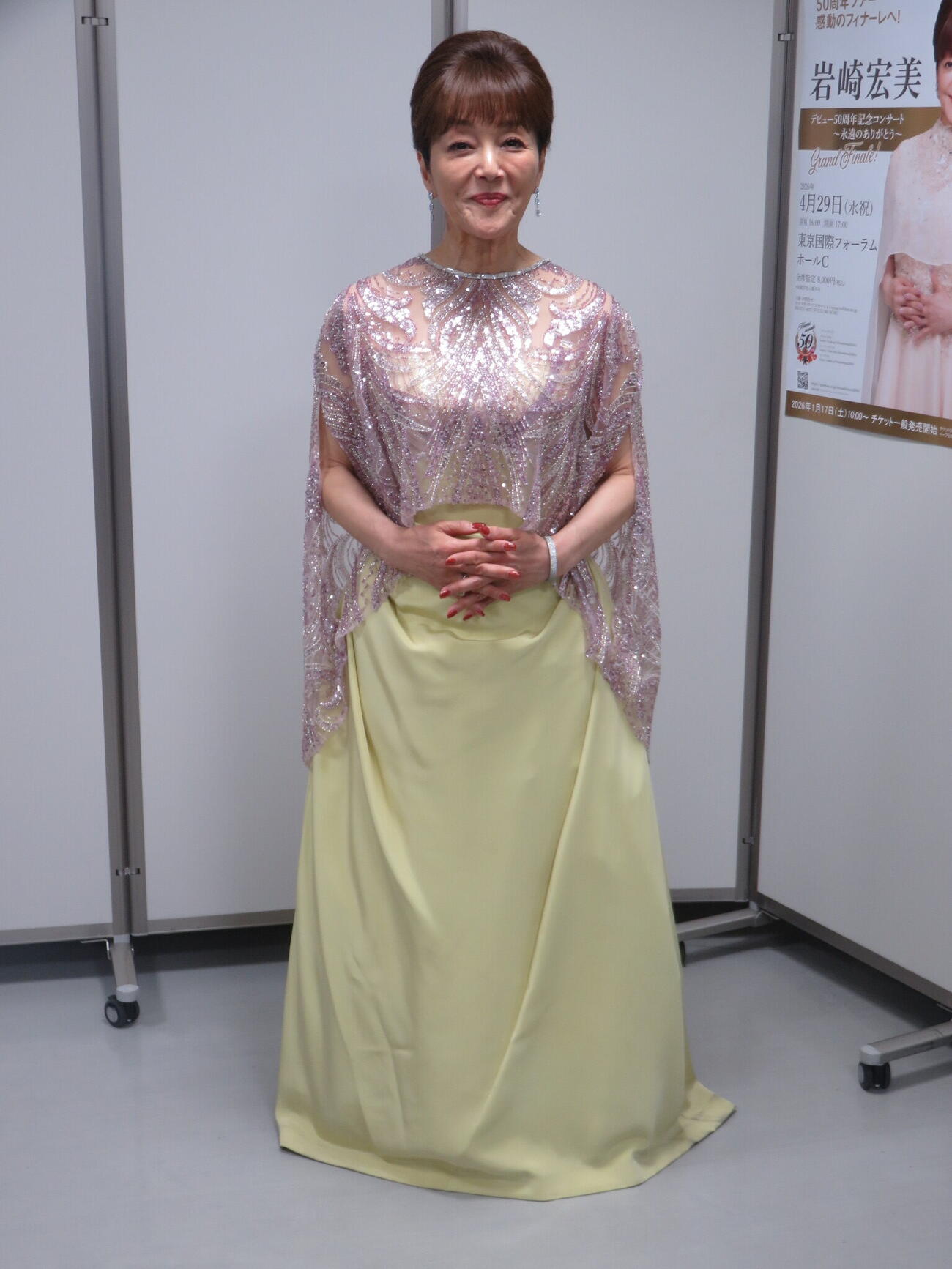 「デビュー50周年記念コンサート～永遠のありがとう～グランド・ファイナル！」を開いた岩崎宏美