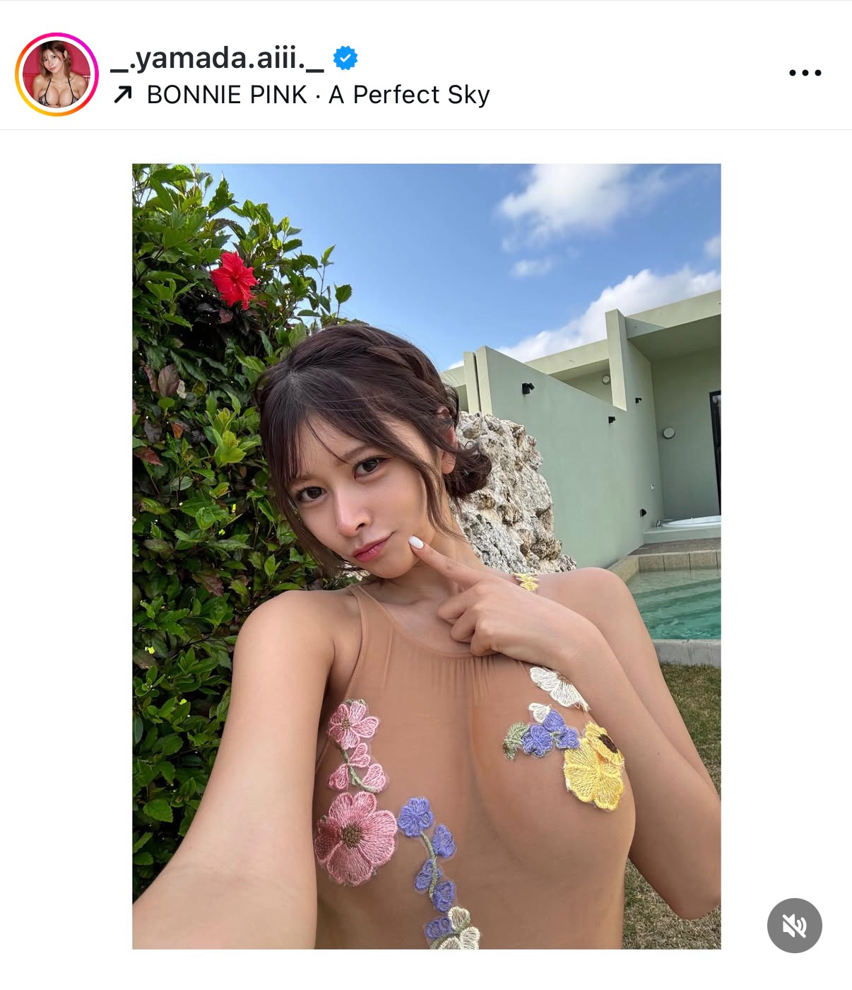 山田あいのインスタグラムから
