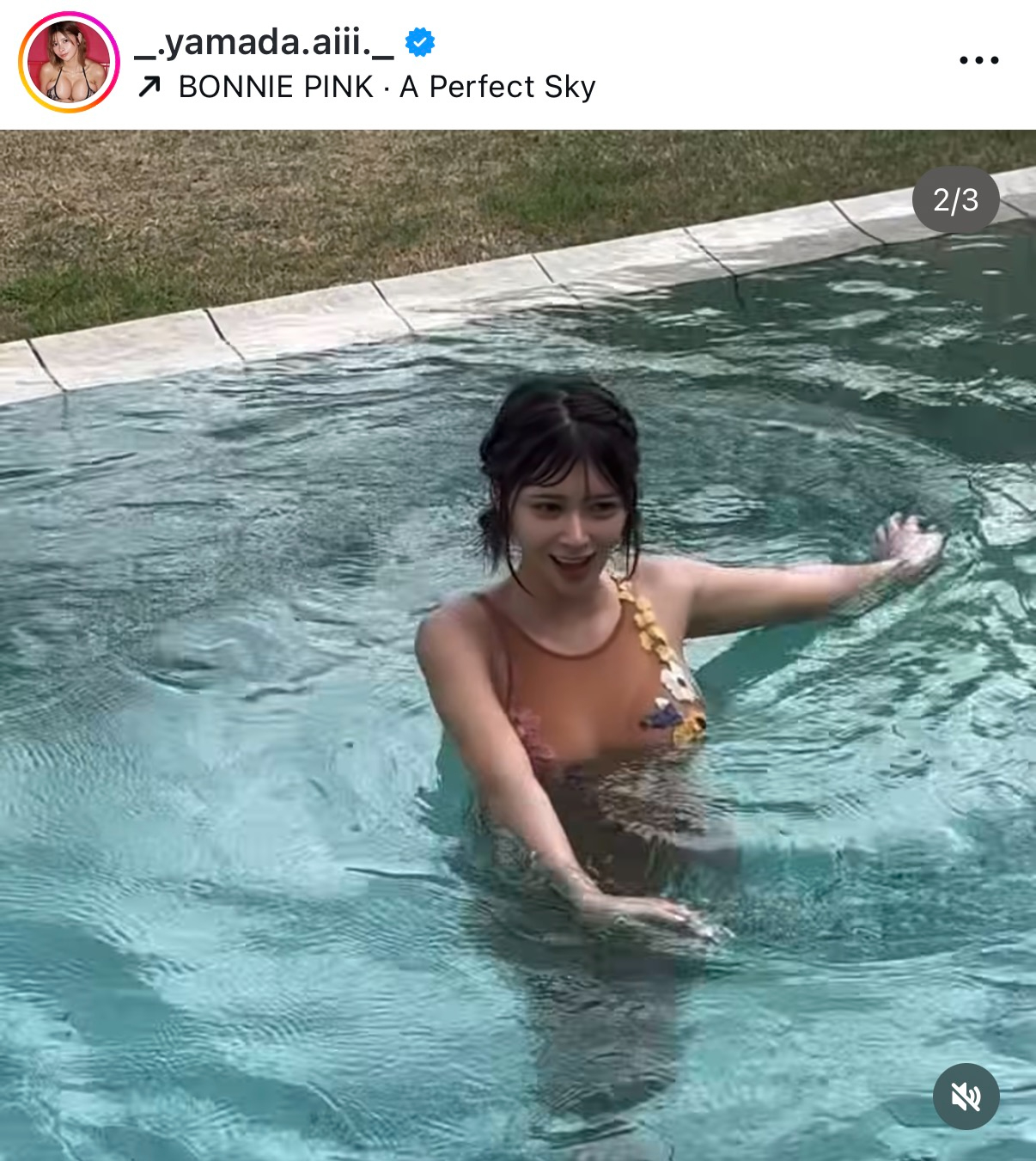 山田あいのインスタグラムから