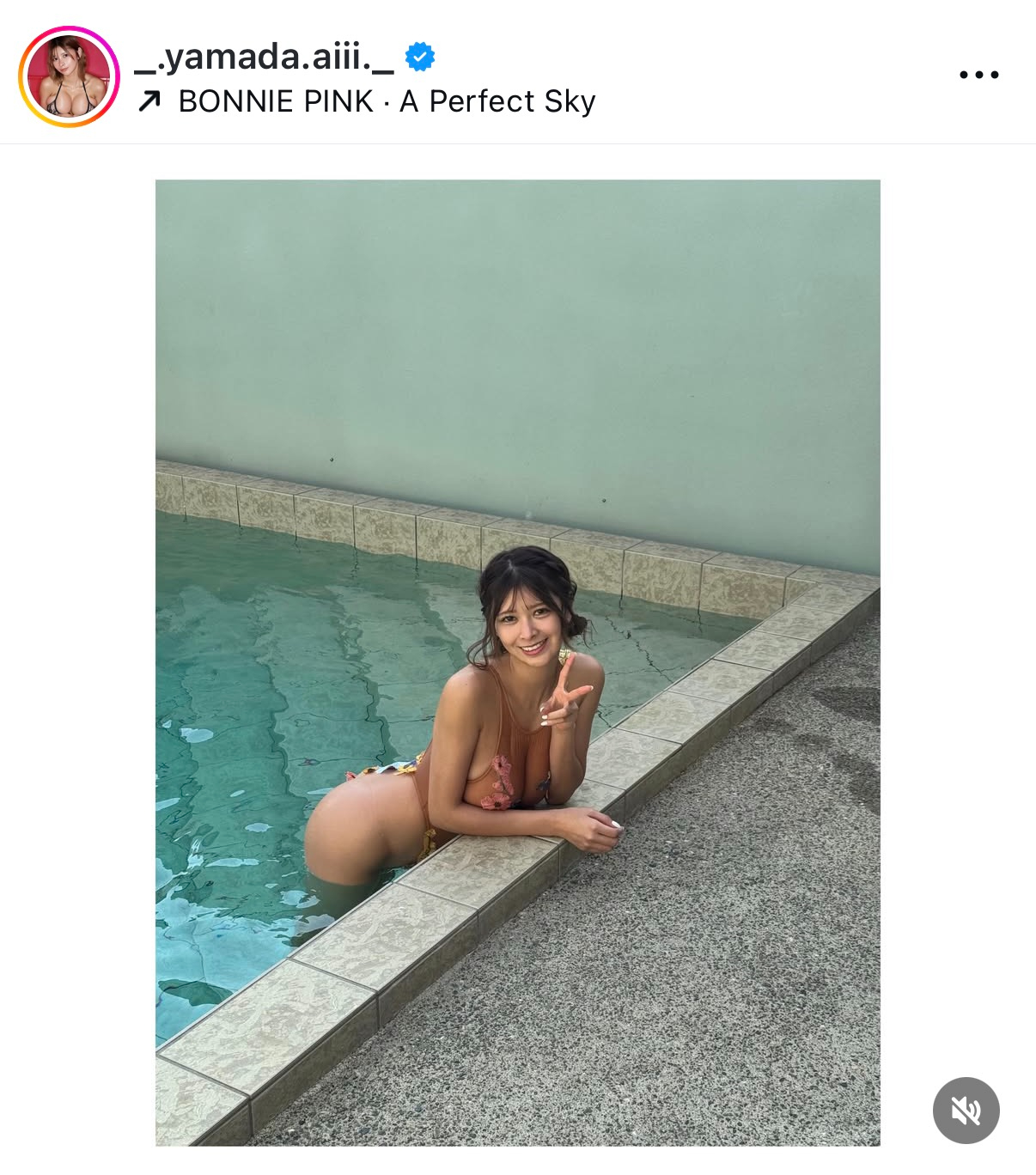 山田あいのインスタグラムから