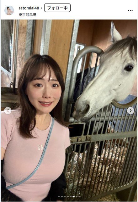 さとみあいのインスタグラムから