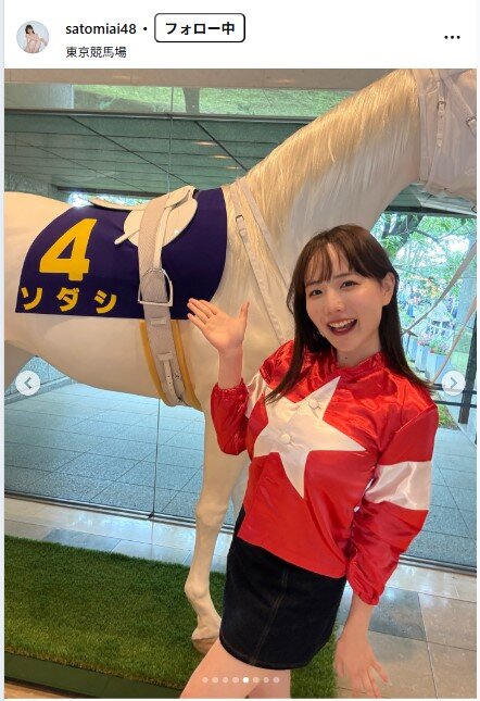 さとみあいのインスタグラムから