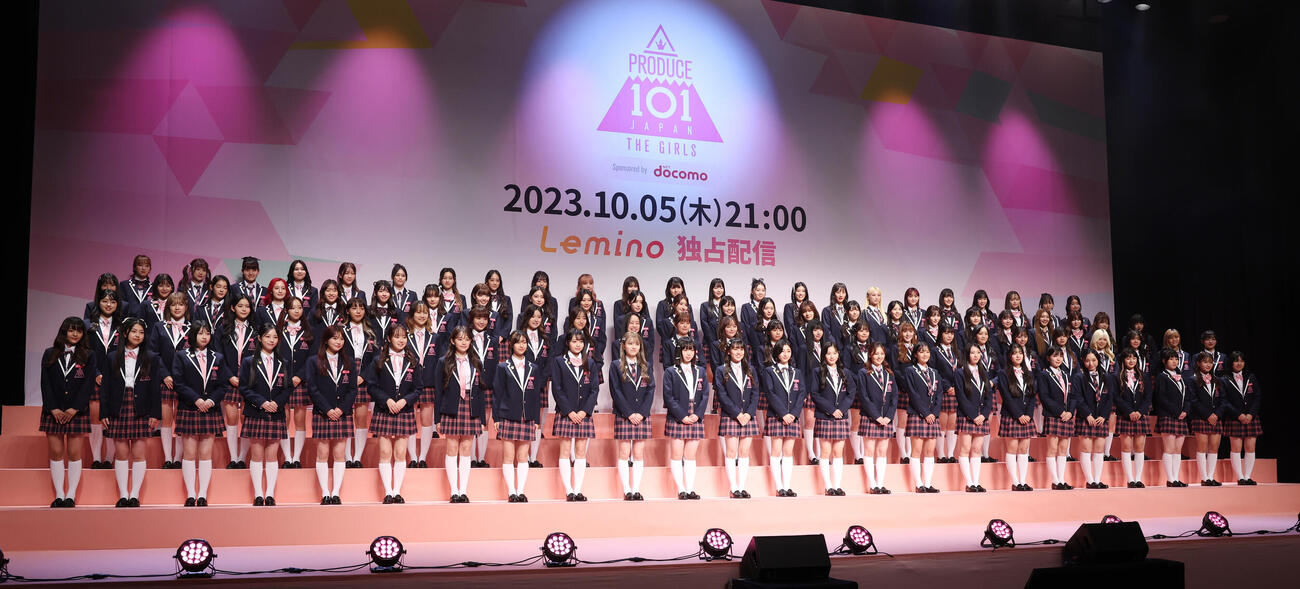 「PRODUCE 101 JAPAN THE GIRLS」発表記者会見に登場した練習生たち（2023年9月撮影）