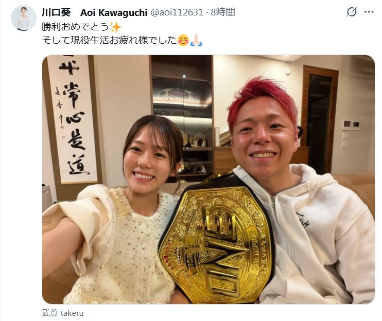 川口葵のXから