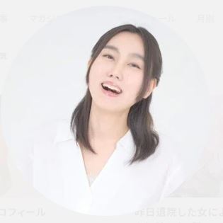 大内彩加（noteから）