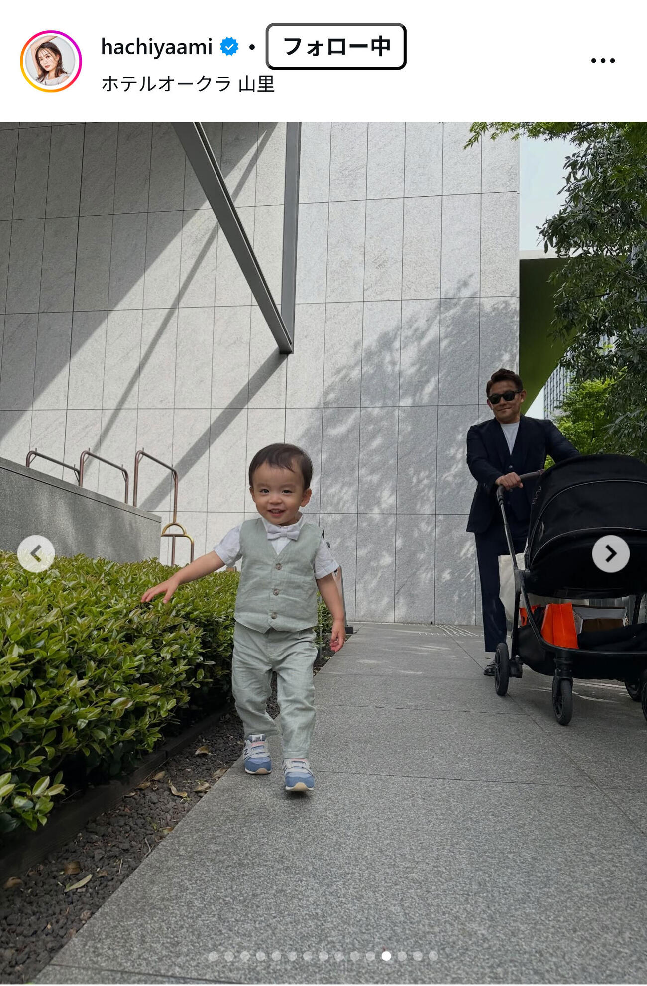 蜂谷晏海のインスタグラムから