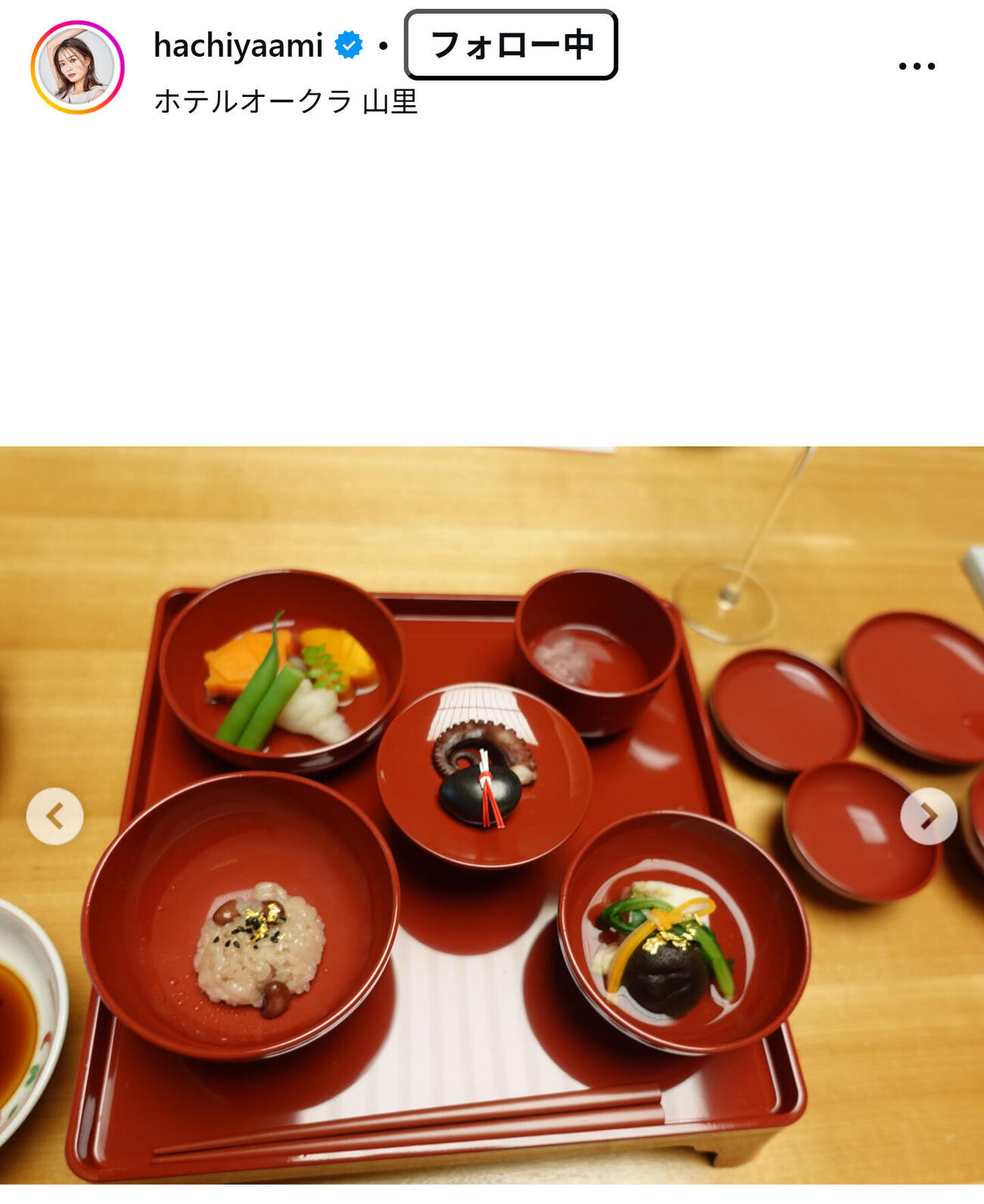蜂谷晏海のインスタグラムから