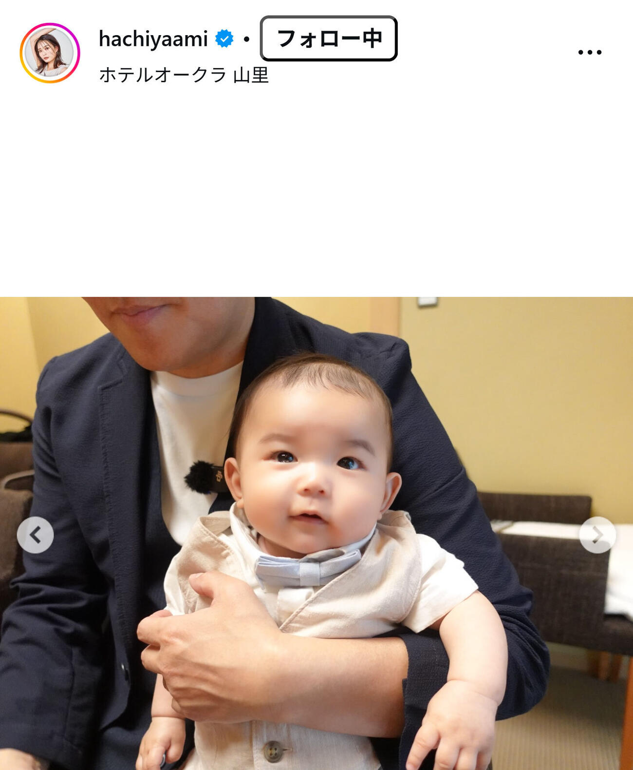 蜂谷晏海のインスタグラムから