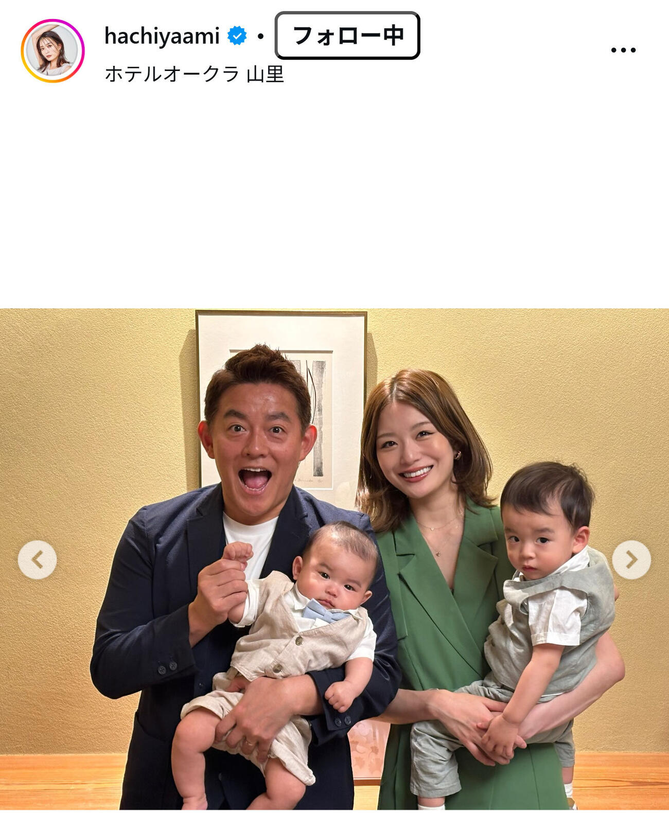 蜂谷晏海のインスタグラムから