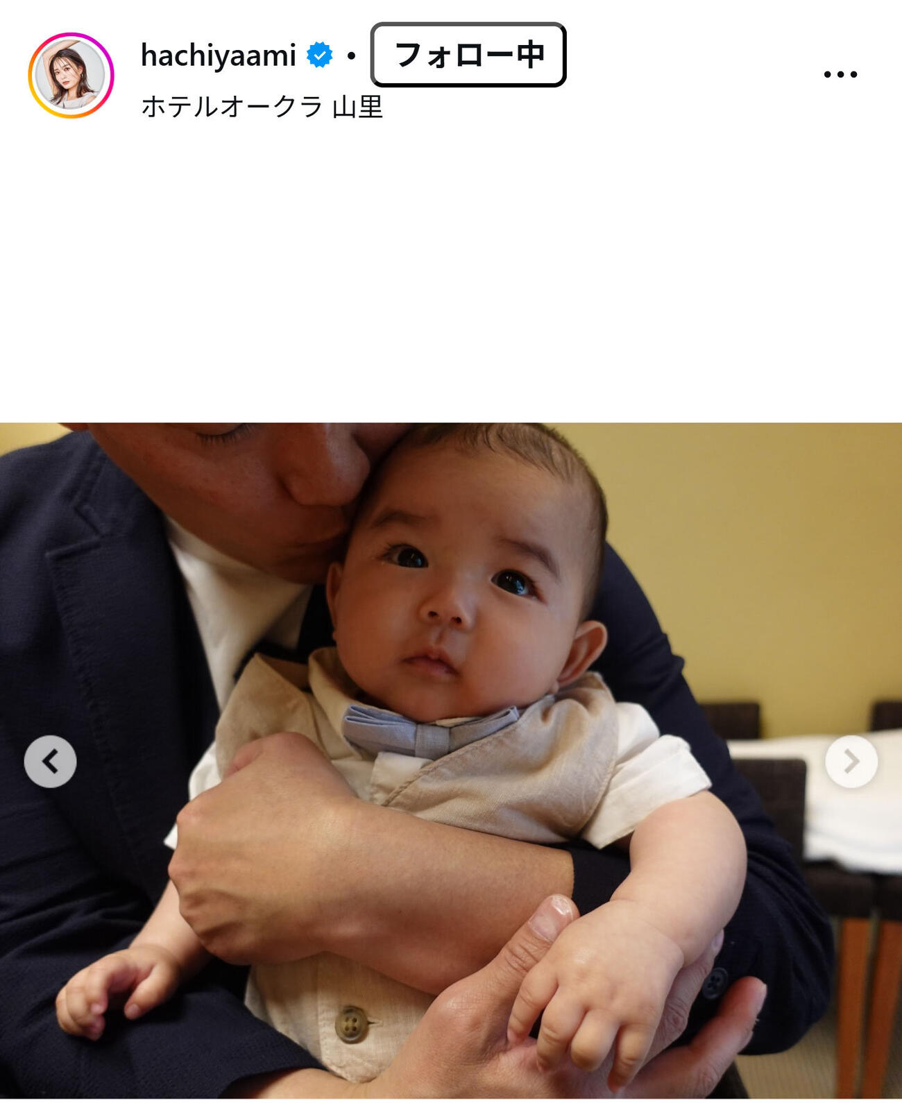 蜂谷晏海のインスタグラムから