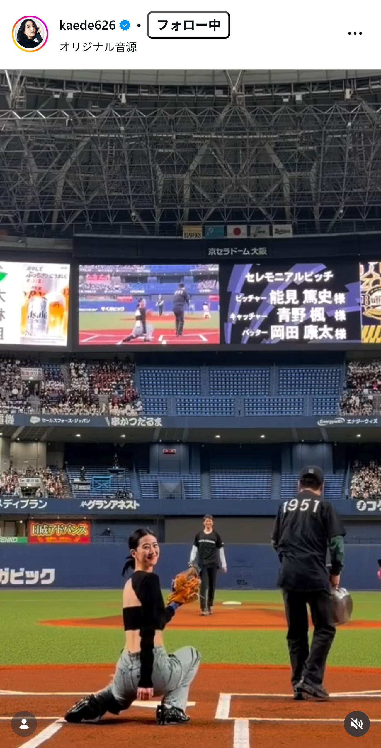 青野楓のインスタグラムから