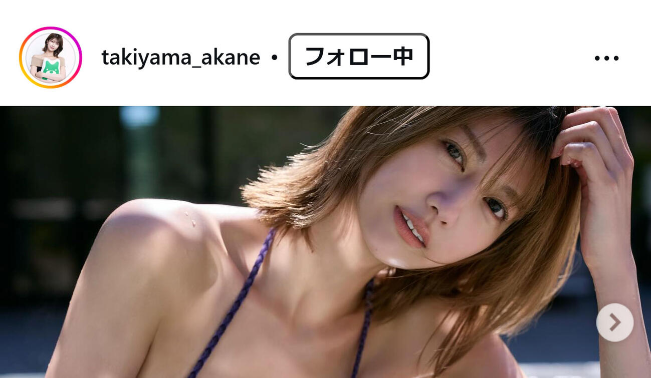 瀧山あかねのインスタグラムから