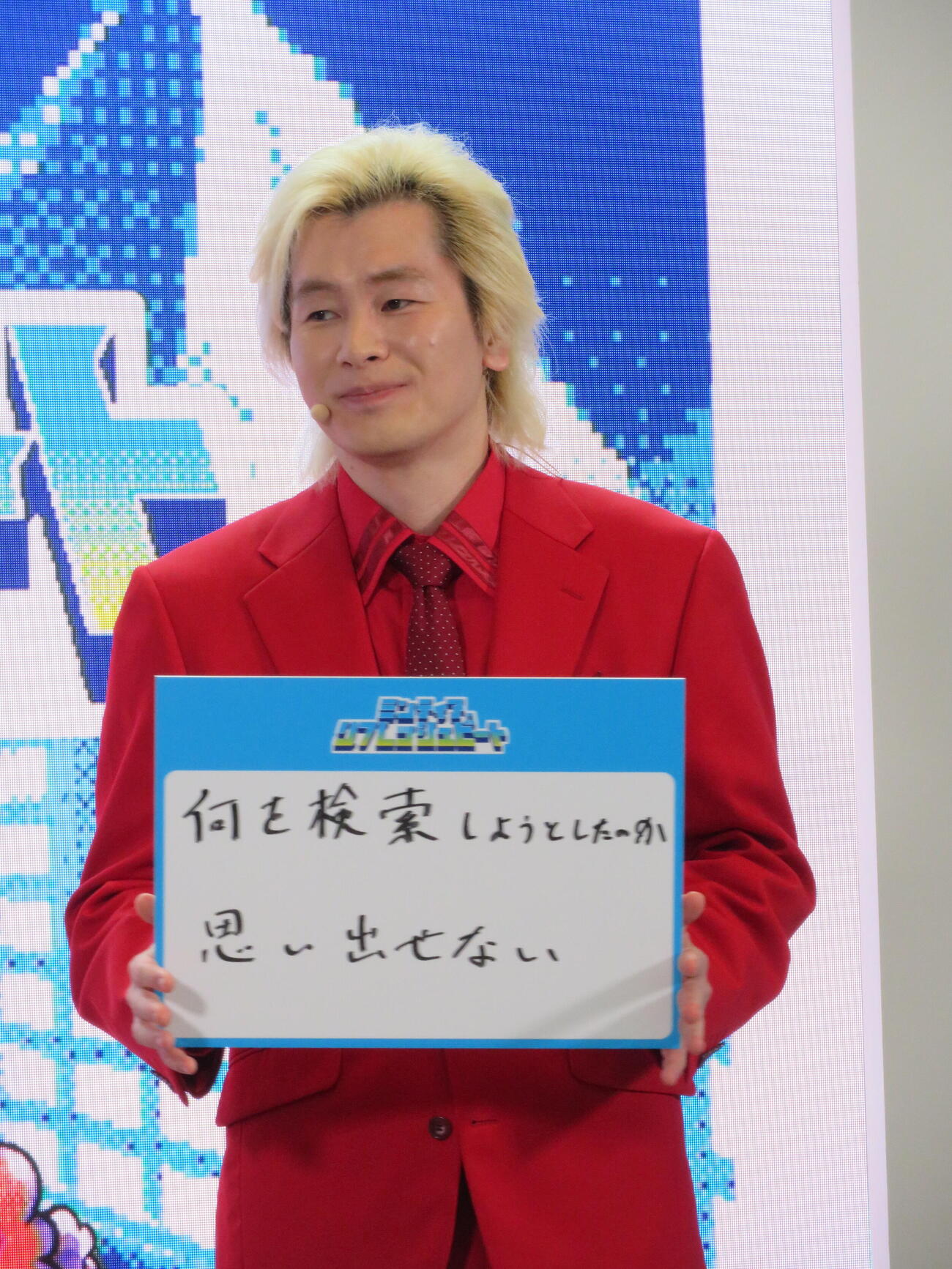 「ミンティア　リフレッシュビート」PR発表会に出席したメイプル超合金のカズレーザー（撮影・村上幸将）

